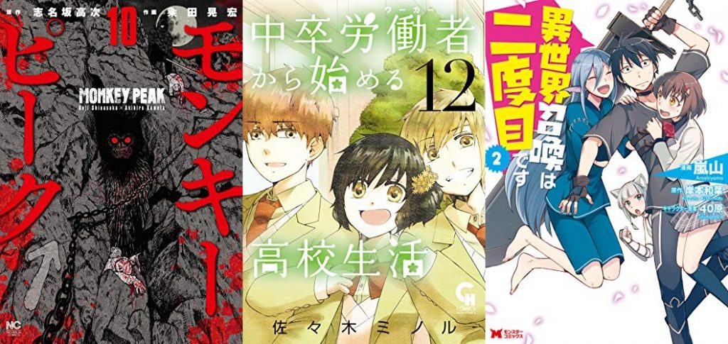 2019年5月29日Kindle本新刊