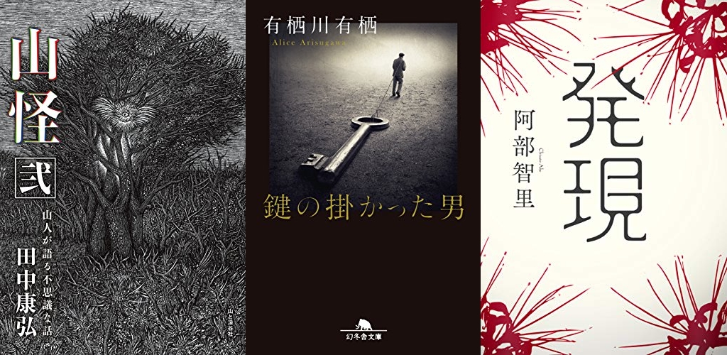 20190517_Kindle日替わりセール