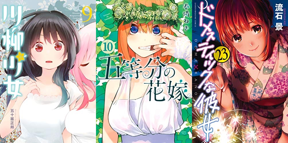 2019年6月17日Kindle本新刊