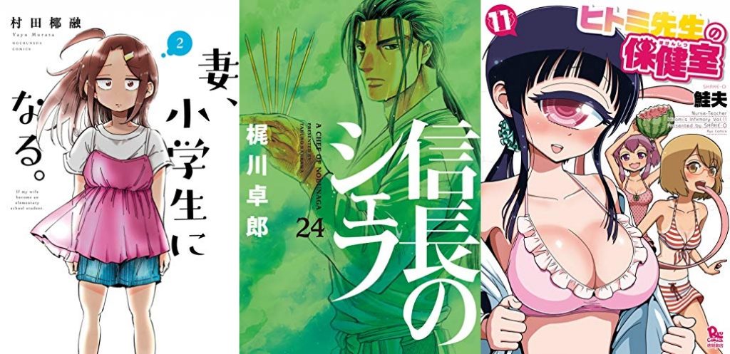 2019年6月13日Kindle本新刊