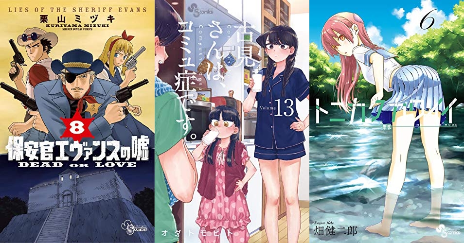 2019年6月18日Kindle本新刊