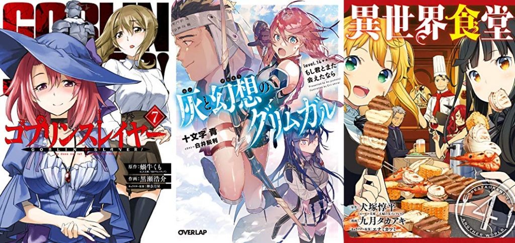 2019年6月25日Kindle本新刊