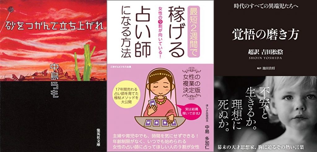 20190726_Kindle日替わりセール