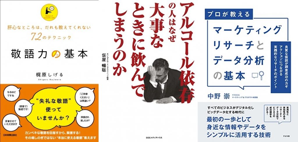 20190709_Kindle日替わりセール