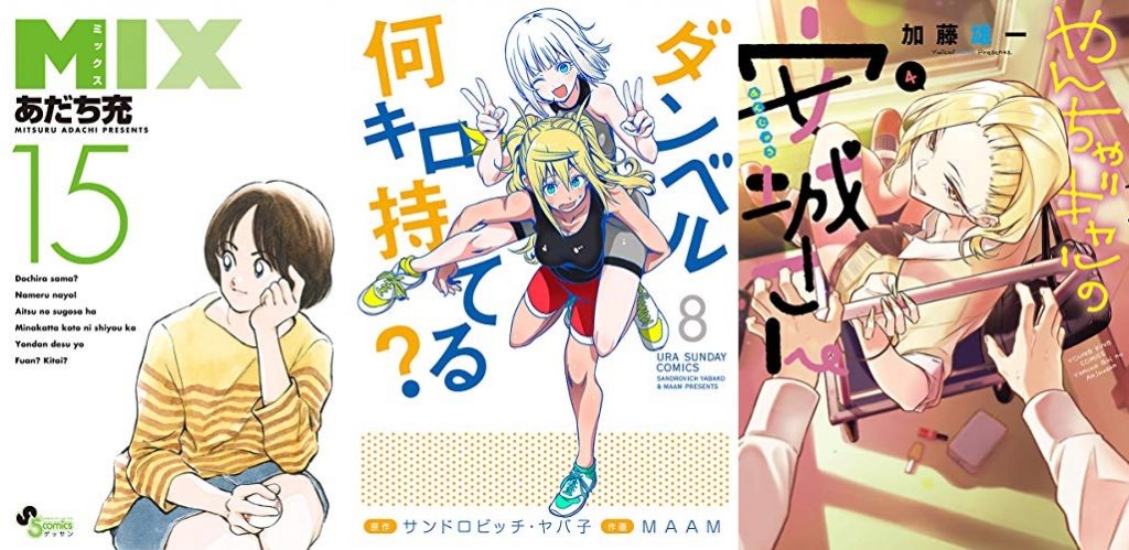2019年8月8日Kindle本新刊