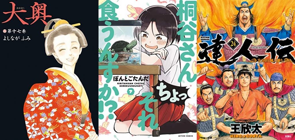 2019年8月28日Kindle本新刊