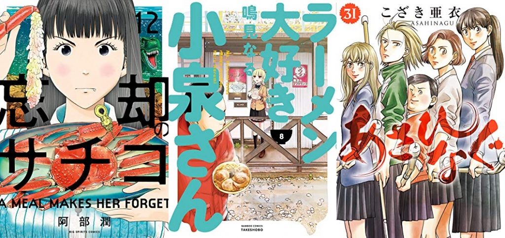 2019年9月30日Kindle本新刊