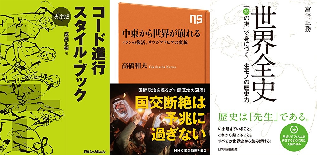 20190919_Kindle日替わりセール