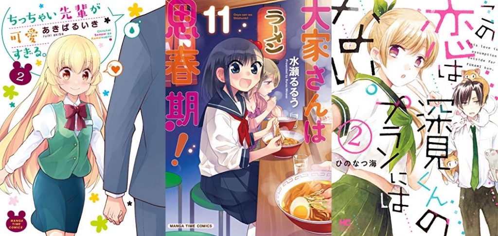 2019年10月7日Kindle本新刊