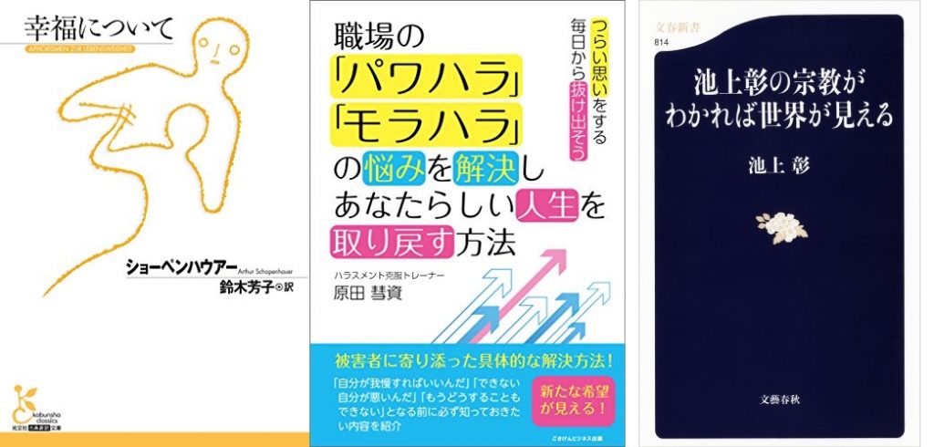 20191001_Kindle日替わりセール