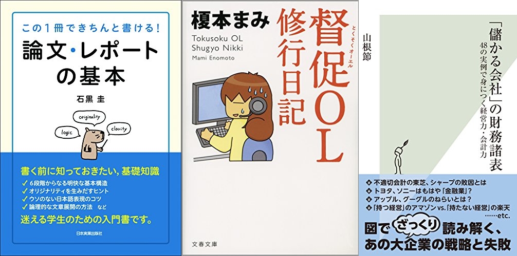 20191020_Kindle日替わりセール