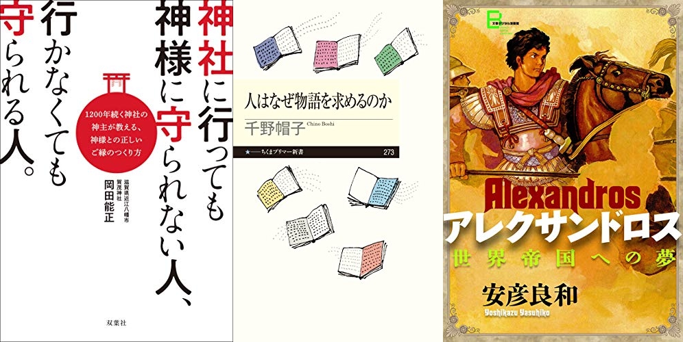 20191021_Kindle日替わりセール