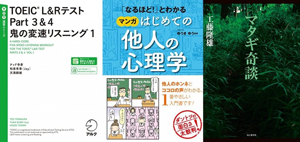 20191016_Kindle日替わりセール