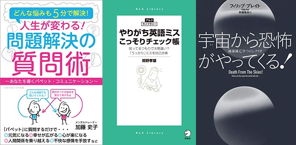 20191107_Kindle日替わりセール