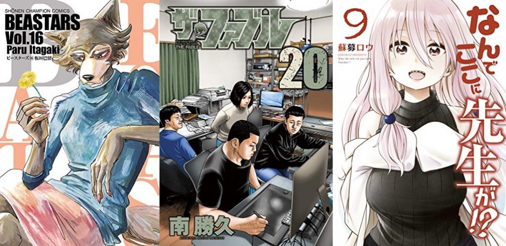 2019年12月6日Kindle本新刊