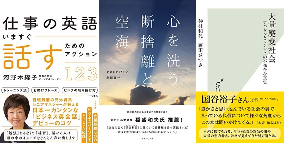 20191231_Kindle日替わりセール