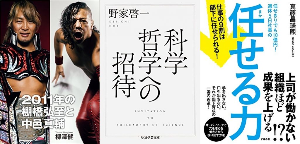 20191204_Kindle日替わりセール