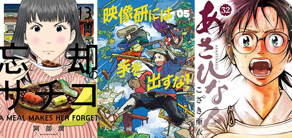 2020年1月30日Kindle本新刊