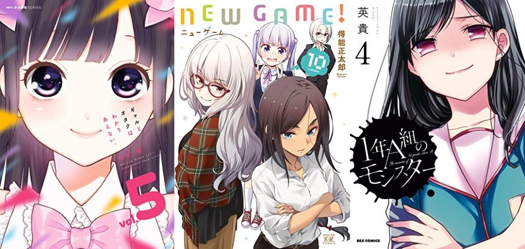 1月27日のkindle新刊は ｎｅｗ ｇａｍｅ １０巻 ギャルとオタクはわかりあえない 5 など173冊 ホンとに