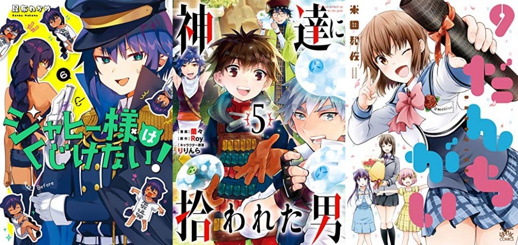 2020年4月22日Kindle本新刊