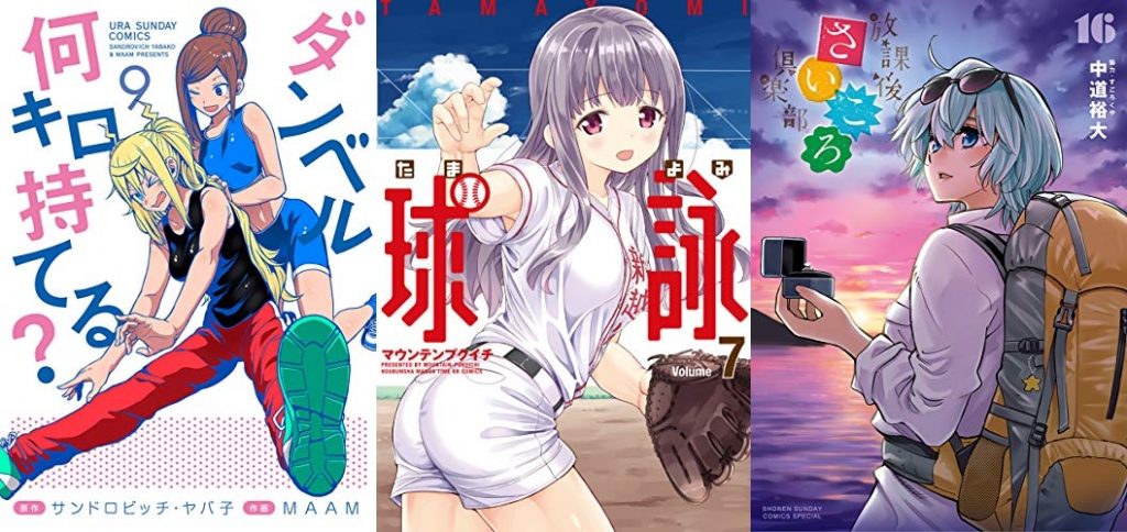 2020年4月10日Kindle本新刊