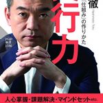 【50%ポイント還元】Kindle本ポイントキャンペーン