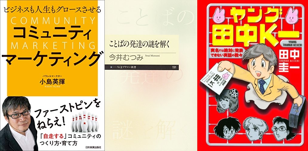 20200620_Kindle日替わりセール