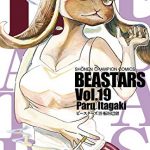 BEASTARS　１９