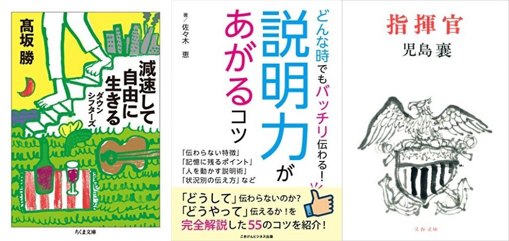 ☆希少レア☆ 曼荼羅 大霊力 高島泰象 人文/社会
