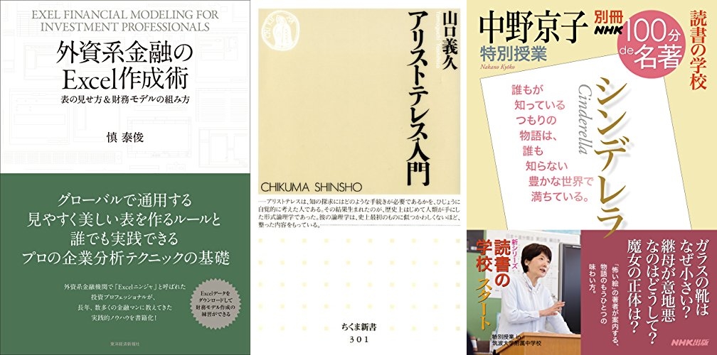 20200808_Kindle日替わりセール