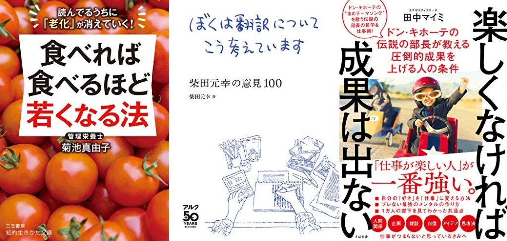 20200904_Kindle日替わりセール