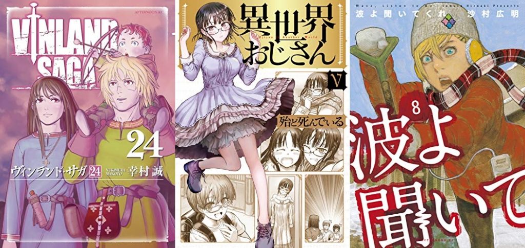 2020年10月23日Kindle本新刊