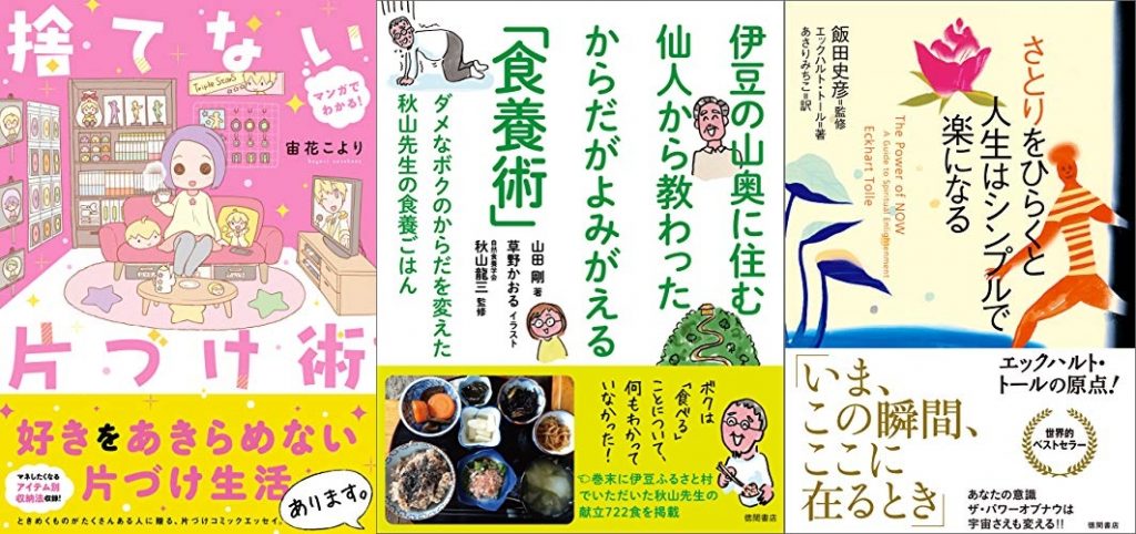 20201121_Kindle日替わりセール