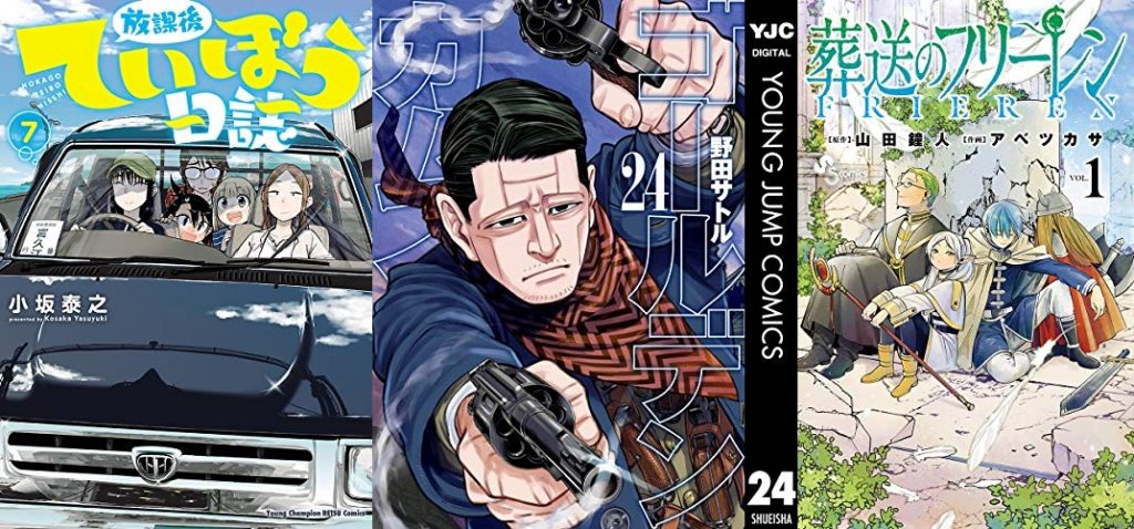 2020年12月18日Kindle本新刊