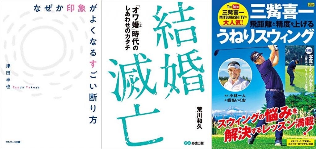 20201217_Kindle日替わりセール