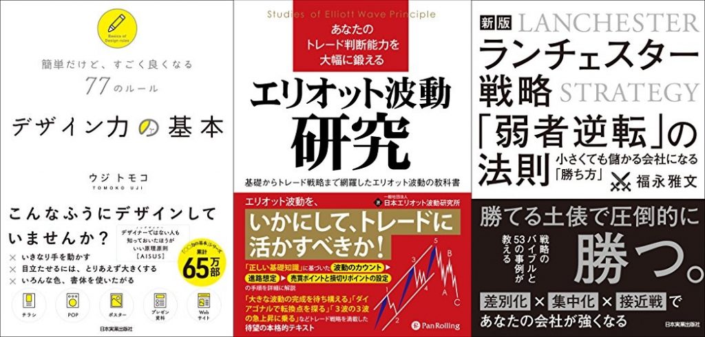 20201229_Kindle日替わりセール