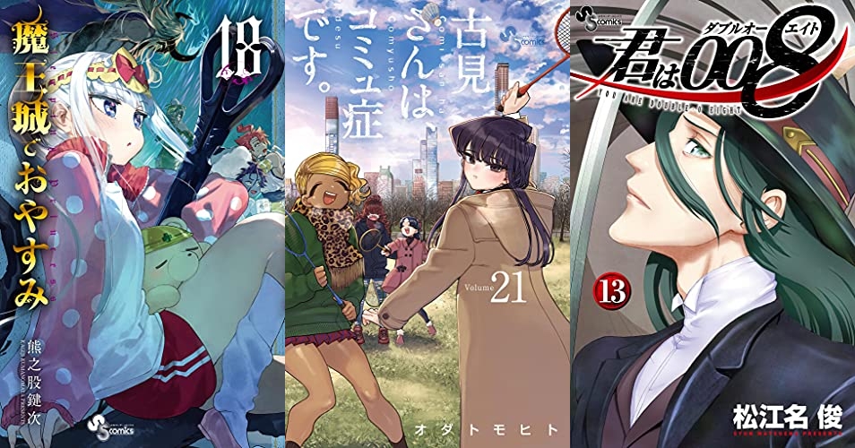 2021年5月18日Kindle本新刊