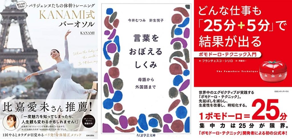 20210510_Kindle日替わりセール