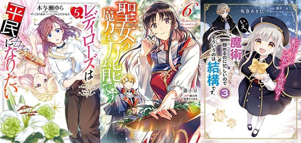 2021年6月5日Kindle本新刊