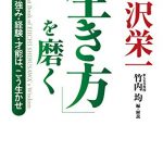 シンプルに人を動かす　５W１Hマネジメント