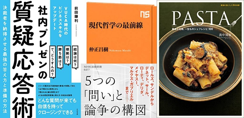 20210907_Kindle日替わりセール