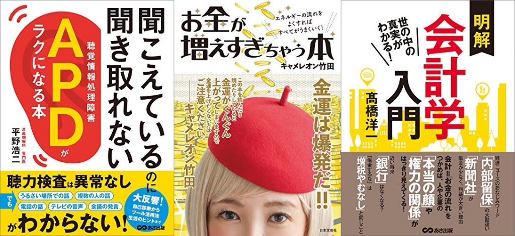 20210909_Kindle日替わりセール