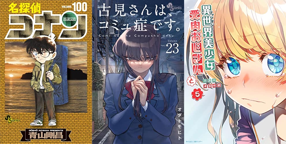 2021年10月18日Kindle本新刊