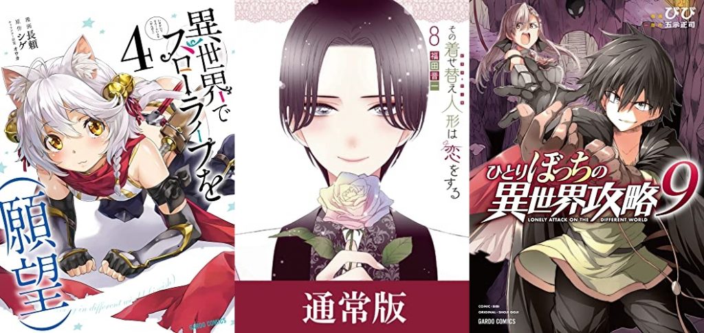 2021年10月25日Kindle本新刊