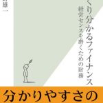 今日がもっと楽しくなる行動最適化大全　ベストタイムにベストルーティンで常に「最高の1日」を作り出す