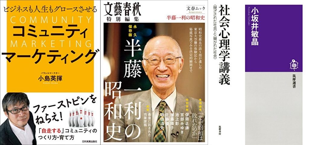 20211016_Kindle日替わりセール