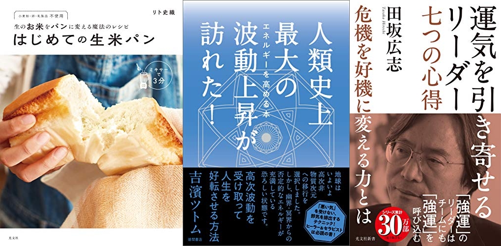 20211008_Kindle日替わりセール