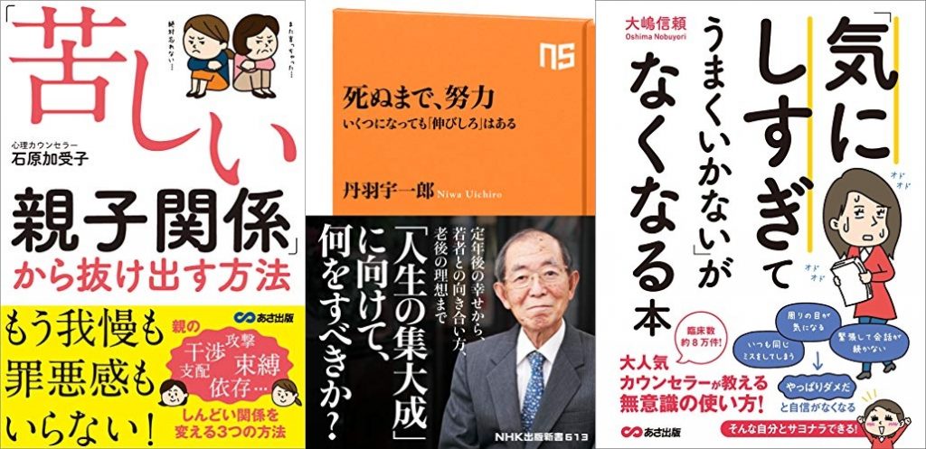 20211117_Kindle日替わりセール