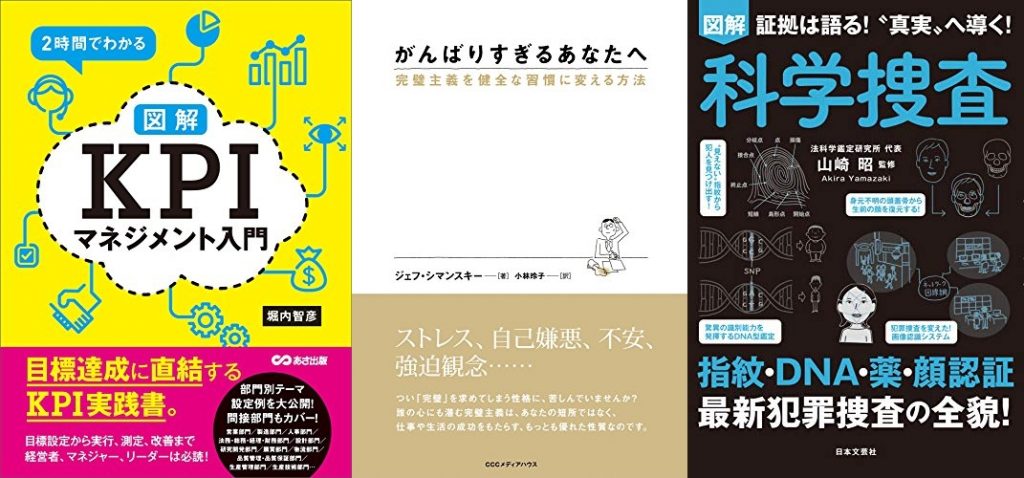 20211126_Kindle日替わりセール