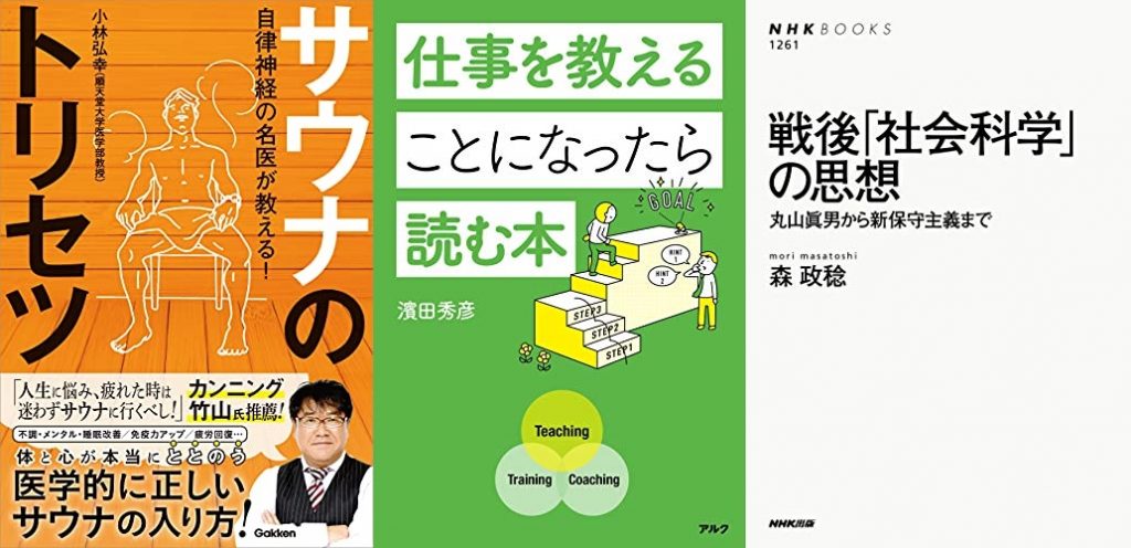 20220122_Kindle日替わりセール